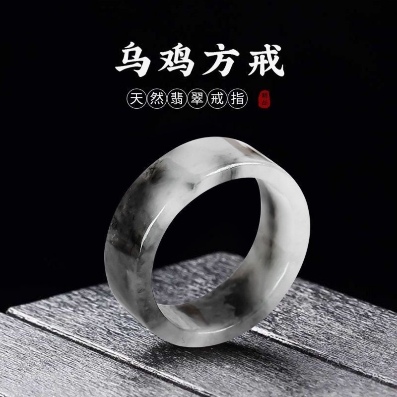 Jewelry & Watches Sp Z Oo Janów Lubelski - Myanmar natural A-grade rings for men