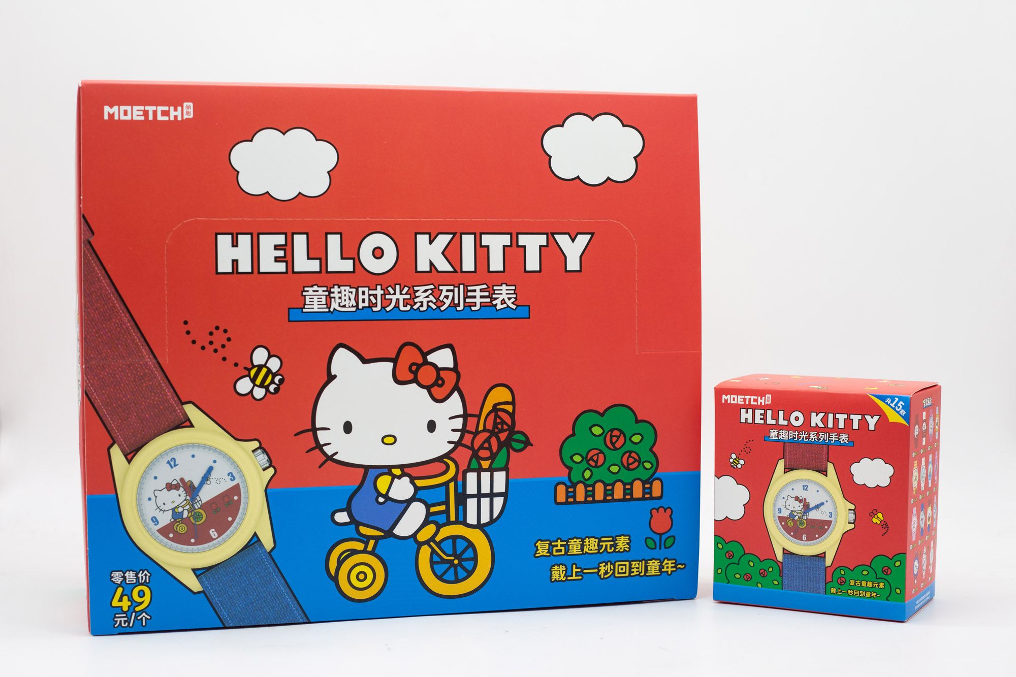 Sanrio Hello Kitty Childlike F - Moments Watches & Jewelry Burlington recension och pris