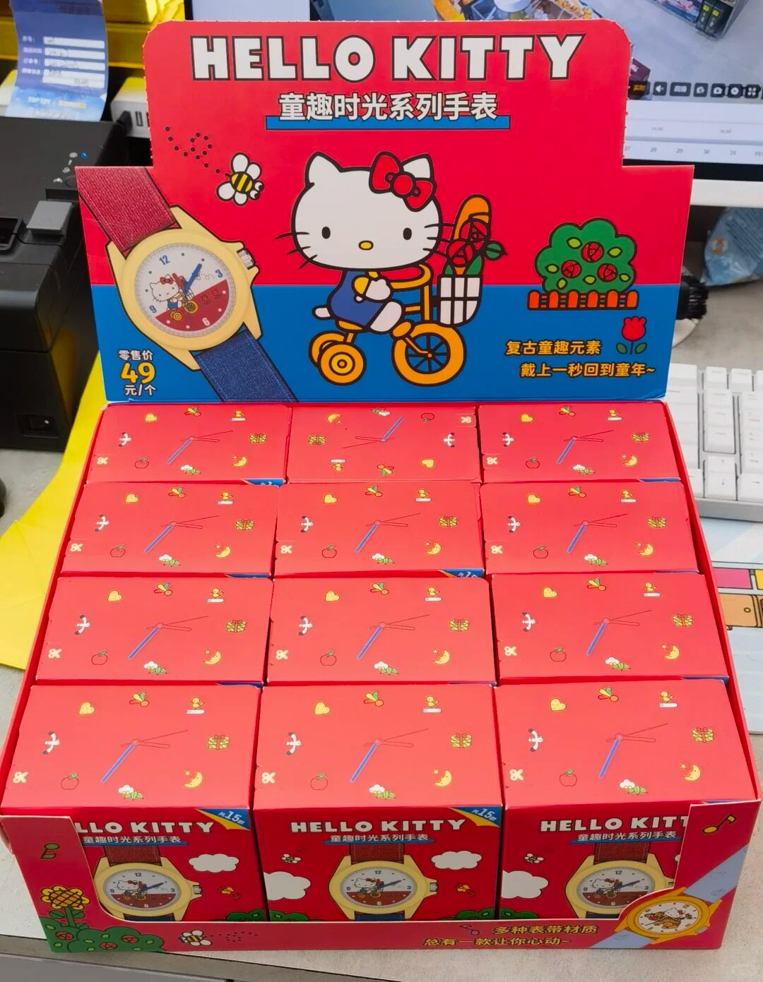 Sanrio Hello Kitty Childlike F - Moments Watches & Jewelry Burlington recension och pris